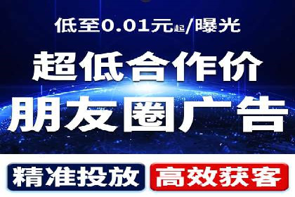 移动端信息流广告的优化策略及成功案例