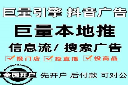 SEM运营托管在本地生活服务中的应用